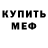 Дистиллят ТГК вейп Milena Blue