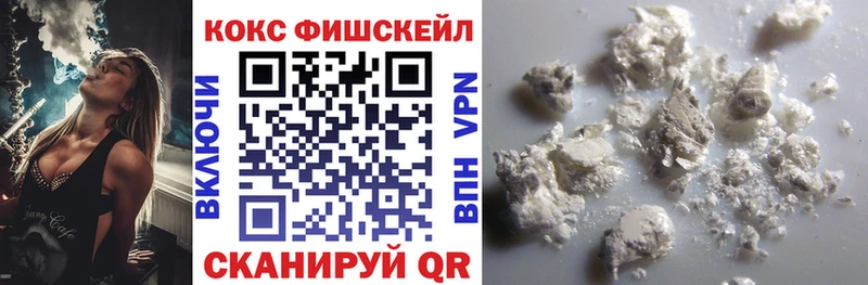 Cocaine Эквадор  Анадырь 