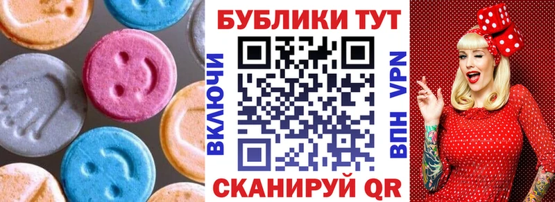 OMG онион  Анадырь  Экстази mix 