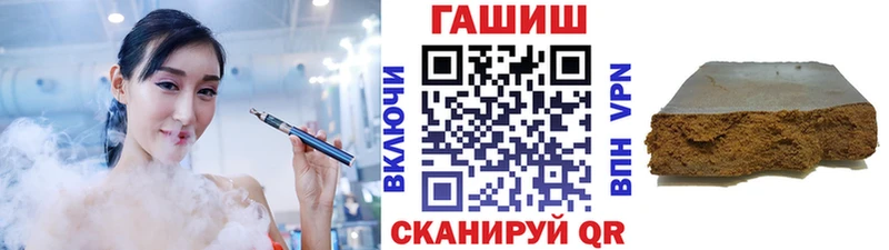 Гашиш Изолятор  Анадырь 