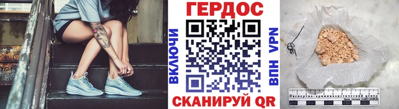 ГЕРОИН Heroin  кракен зеркало  Анадырь 