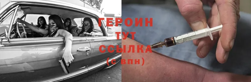 цена   Анадырь  ГЕРОИН Heroin 