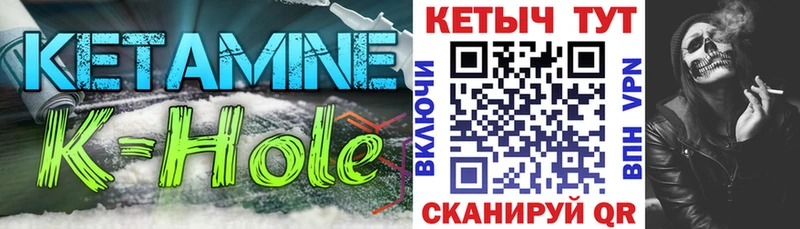 блэк спрут ссылка  Анадырь  Кетамин VHQ 