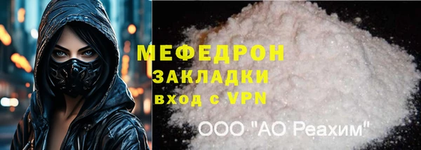 дистиллят марихуана Нефтегорск