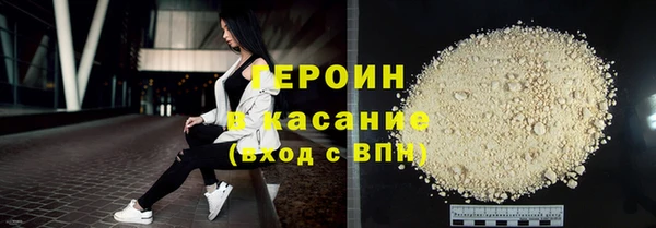 дистиллят марихуана Нефтегорск