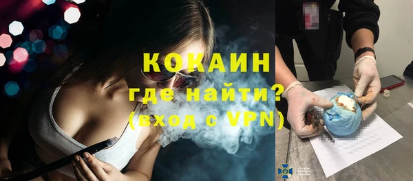дистиллят марихуана Нефтегорск