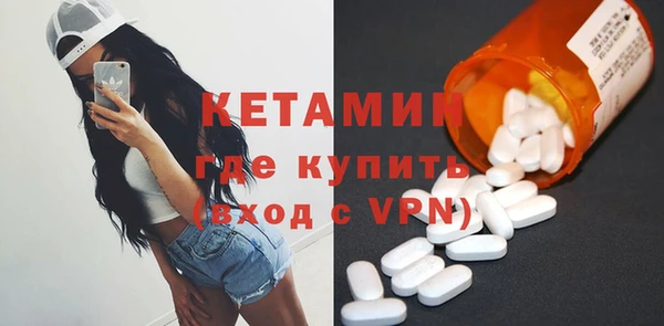 дистиллят марихуана Нефтегорск