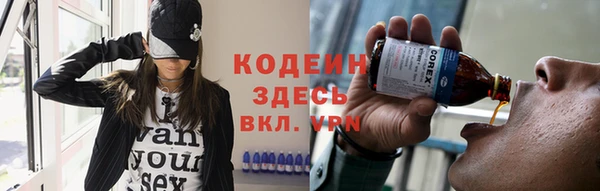 меф VHQ Надым