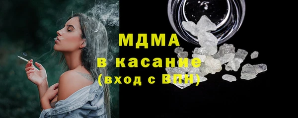 дистиллят марихуана Нефтегорск
