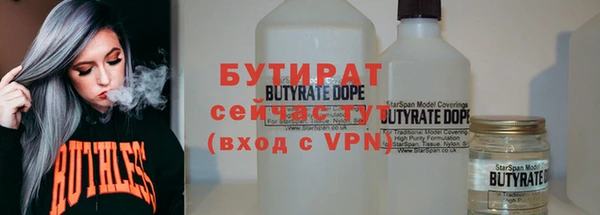 дистиллят марихуана Нефтегорск