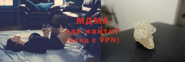 мефедрон Долгопрудный