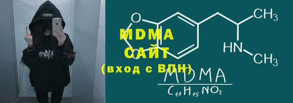 дистиллят марихуана Нефтегорск