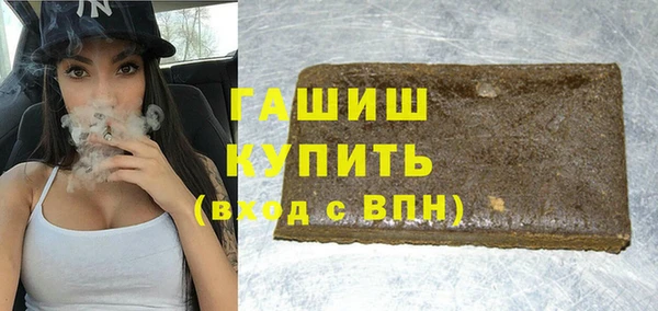 дистиллят марихуана Нефтегорск