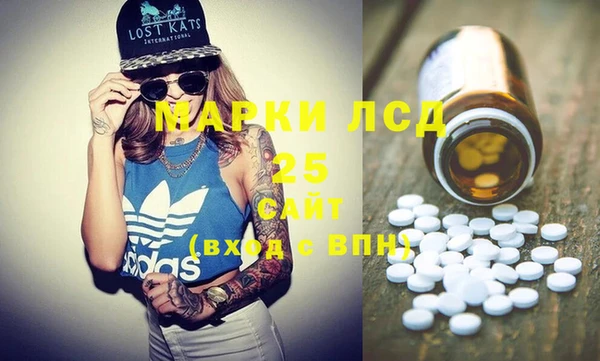 PSILOCYBIN Нефтекумск