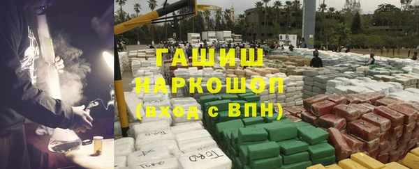 дистиллят марихуана Нефтегорск