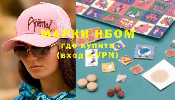 дистиллят марихуана Нефтегорск