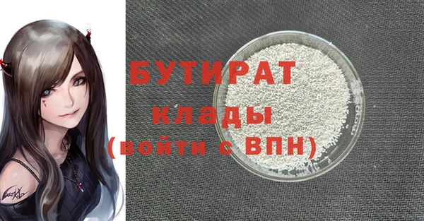винт Новый Уренгой
