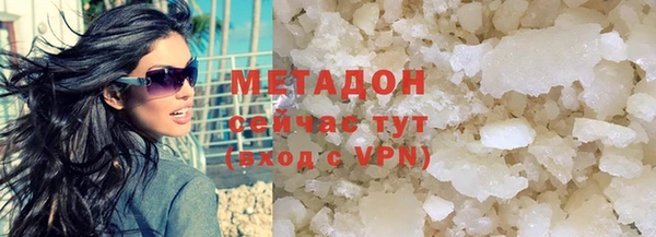 наркотики Навашино