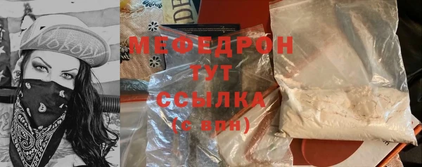 бутик Теберда