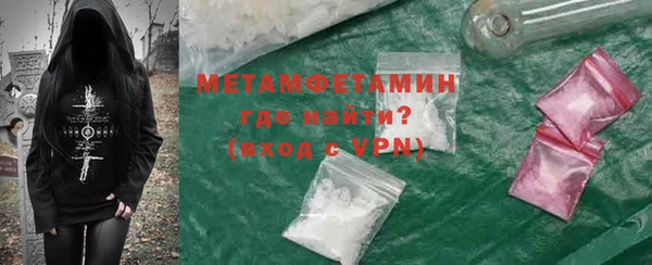PSILOCYBIN Нефтекумск