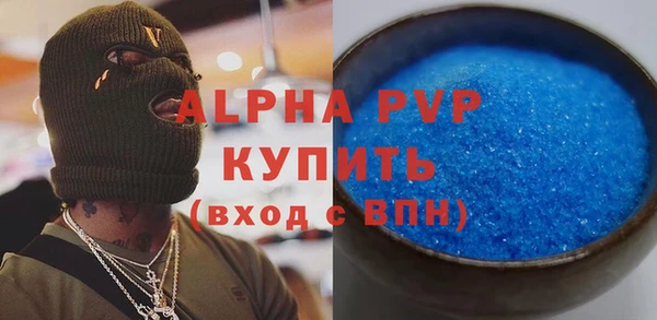 дистиллят марихуана Нефтегорск
