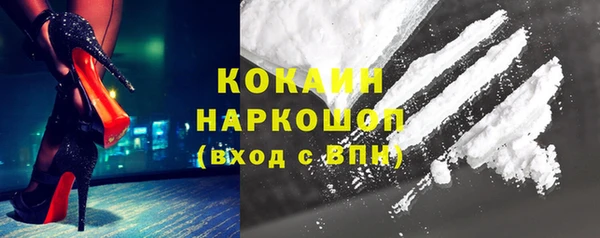 PSILOCYBIN Нефтекумск