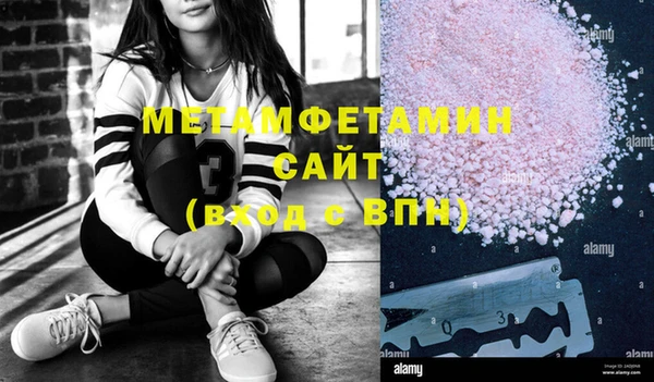 дистиллят марихуана Нефтегорск
