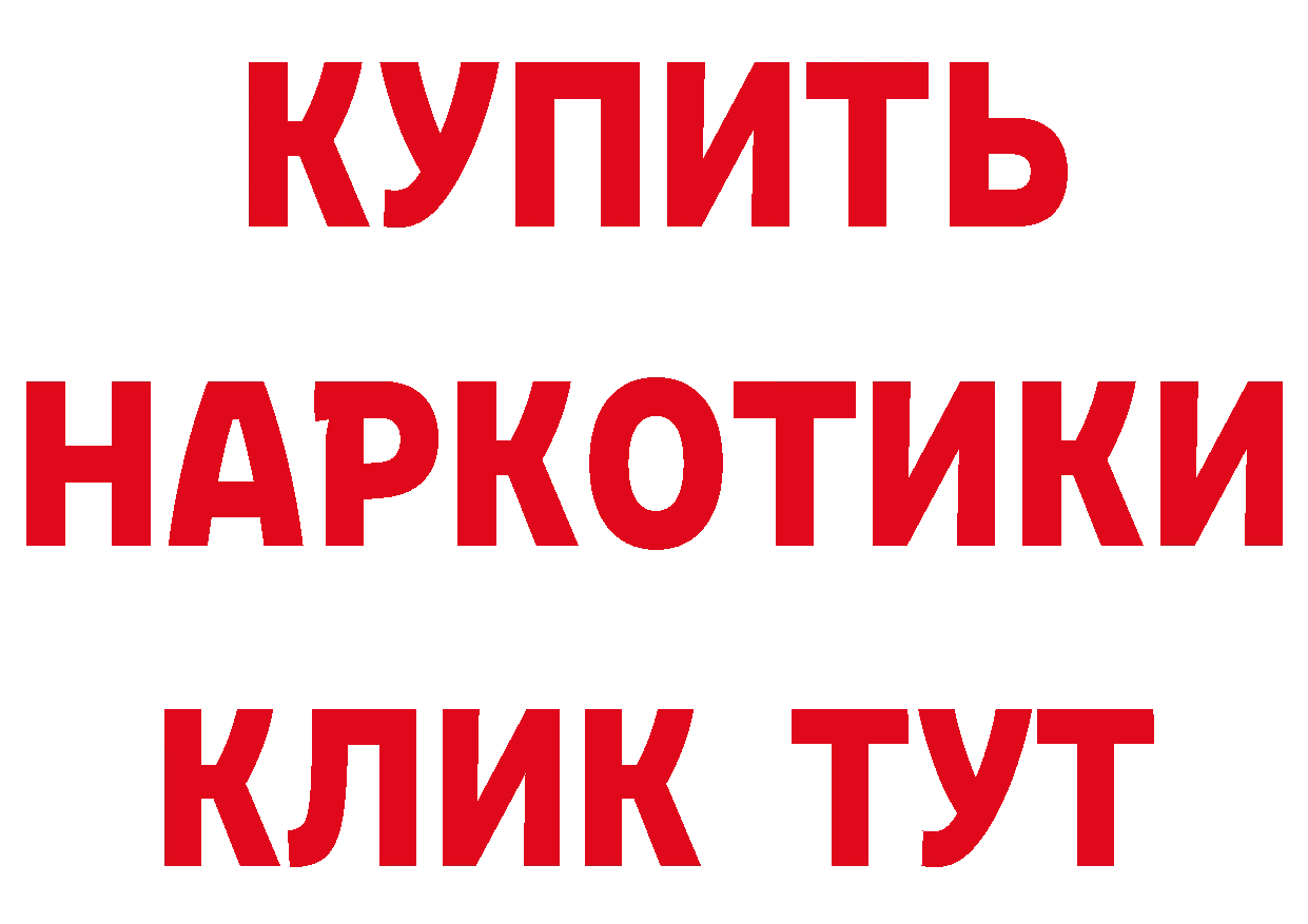 APVP СК КРИС зеркало даркнет MEGA Анадырь