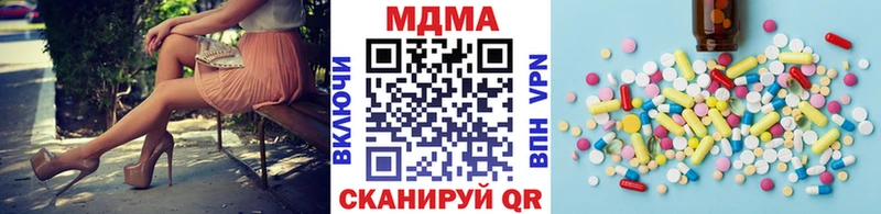 MDMA Molly магазин продажи omg Анадырь