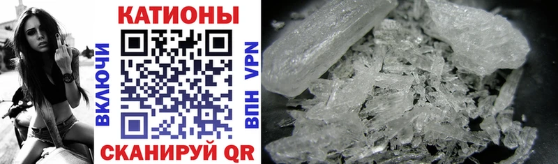 МЯУ-МЯУ 4 MMC  blacksprut зеркало  Анадырь 