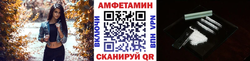 МЕТАМФЕТАМИН мет  купить  цена  Анадырь 