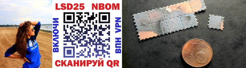 MEGA как войти  Анадырь  Марки N-bome 1500мкг 