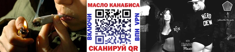 купить наркотик  Анадырь  kraken зеркало  ТГК жижа 
