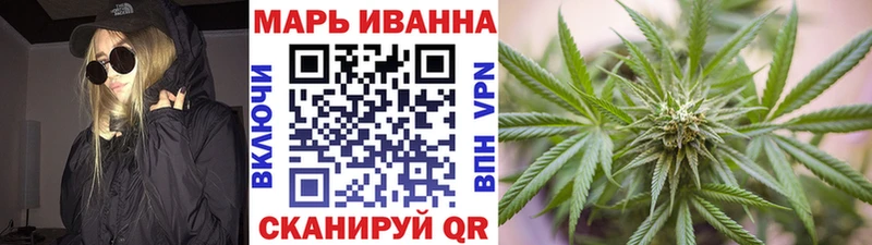 Бошки марихуана марихуана  mega ТОР  Анадырь  цены  